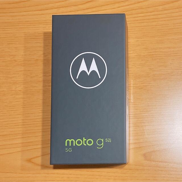 スマートフォン本体Motorola moto g52j 5G パールホワイト モトローラ