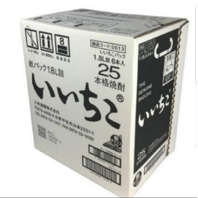 Ys329   いいちこ麦25度1.8Lパック  1ケ一ス( 6本入 )