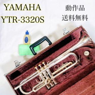 ヤマハ(ヤマハ)の【動作品】YAMAHA ヤマハ　YTR-3320S トランペット　ハードケース付(トランペット)