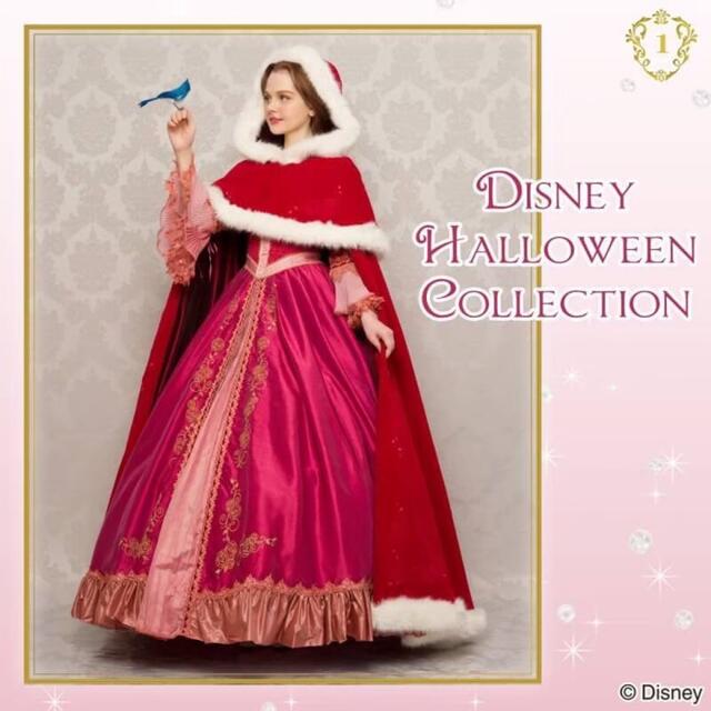 限定販売】 Secret Honey - シークレットハニー ディズニー 美女と