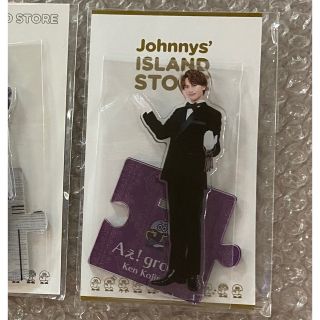 ジャニーズジュニア(ジャニーズJr.)のAぇ!group 小島健　アクリススタンド　小島健アクスタ(アイドルグッズ)