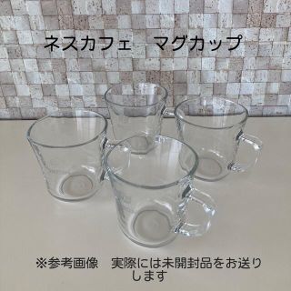 ネスレ(Nestle)の[非売品] ネスカフェ　バリスタ　マグカップ　4個セット　耐熱ガラス(グラス/カップ)