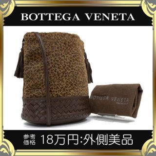 ボッテガ(Bottega Veneta) 巾着の通販 300点以上 | ボッテガヴェネタを ...