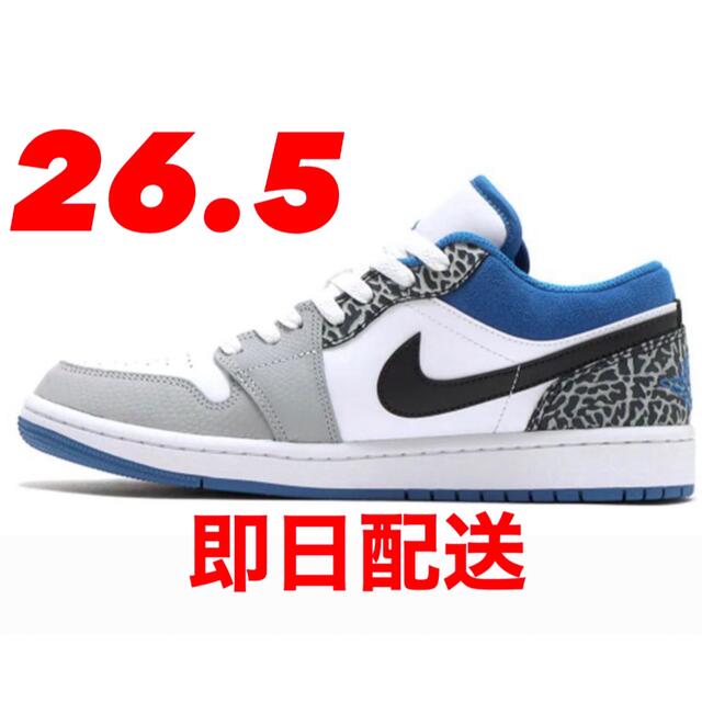 Nike Air Jordan 1 Low "True Blue"