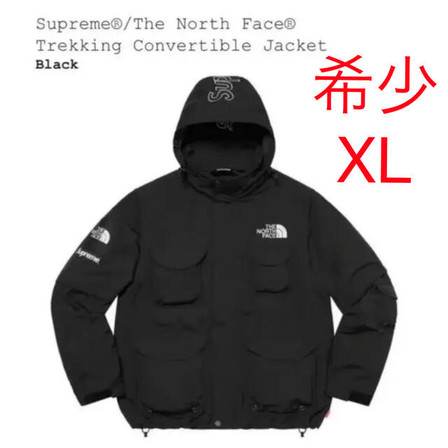 Supreme The North Face Trekking jacketBlackSIZE