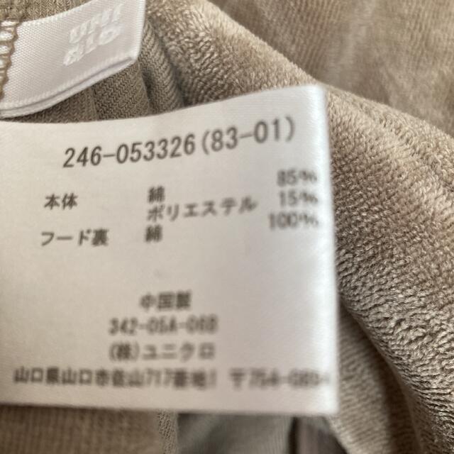 UNIQLO(ユニクロ)のユニクロ  パーカー　ベージュブラウン　L レディースのトップス(パーカー)の商品写真