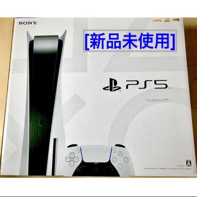PlayStation5 本体 PS5 本体 CFI-1000A01