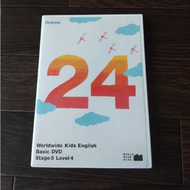 ワールドワイドキッズ ステージ 5 レベル 4 DVD WWK WKE 英語教材の