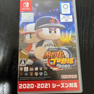 ニンテンドースイッチ(Nintendo Switch)のeBASEBALLパワフルプロ野球2020 Switch(家庭用ゲームソフト)