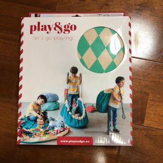 play&go お片付け収納　プレイマット(その他)