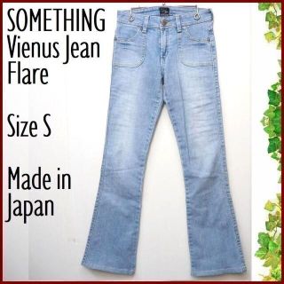 サムシング(SOMETHING)のSOMETHING サムシング Vienus Jean フレア デニム パンツ(デニム/ジーンズ)