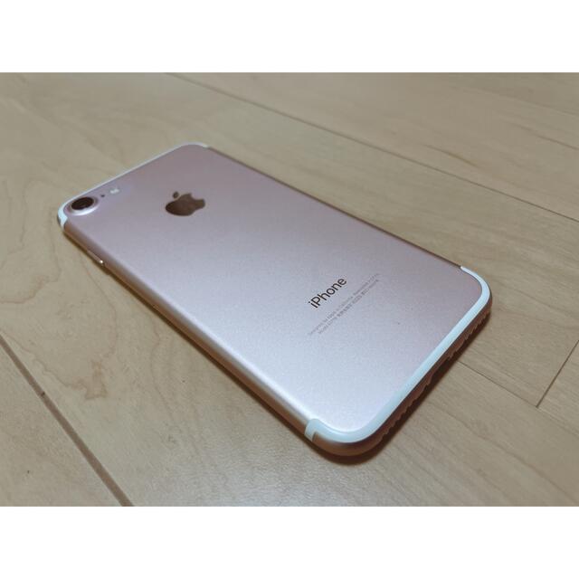 【美品】iPhone7 128GB ローズゴールド 保護ガラス付MNCN2J/A 1