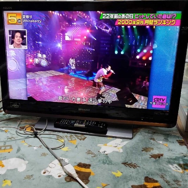 メール便可/取り寄せ 説明書付簡単操作☆SHARP LED AQUOS DR DR3 LC