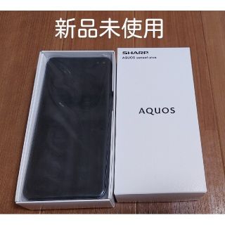 アクオス(AQUOS)のaquos sense4 plus ブラック 新品 未使用 SHARP(スマートフォン本体)