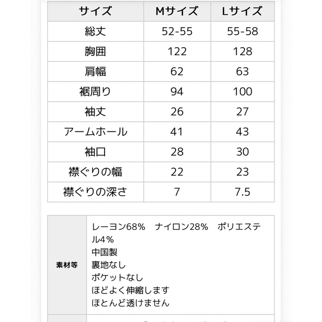 Zootie(ズーティー)のトップス　七分丈　女性　M  レディースのトップス(カットソー(長袖/七分))の商品写真