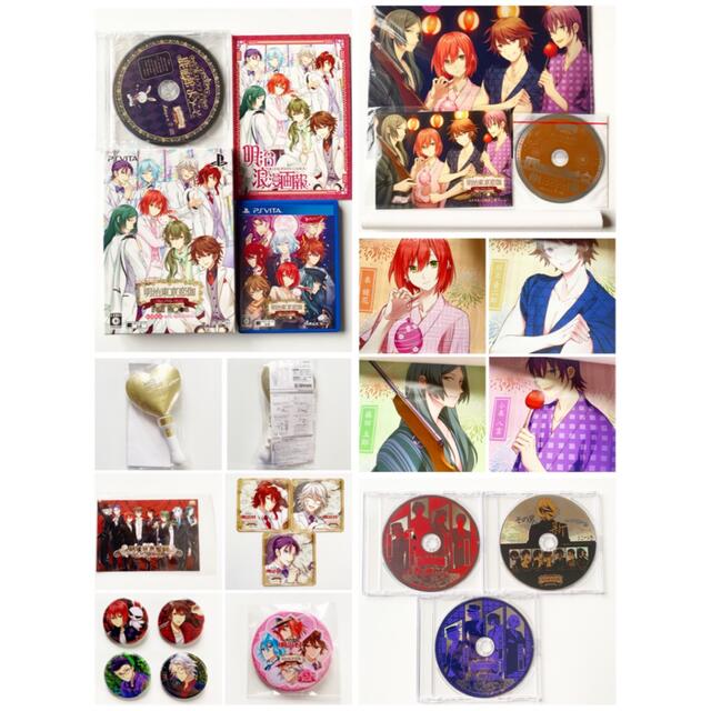 明治東亰恋伽 めいこい vita fullmoon CD 缶バッジ ポスター - www