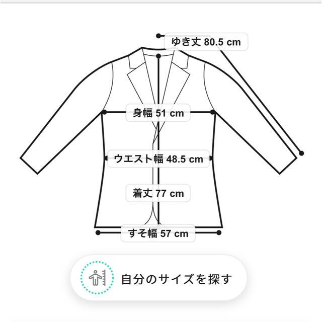 moussy(マウジー)のPATCH POCKET TAILORED ジャケット レディースのジャケット/アウター(テーラードジャケット)の商品写真