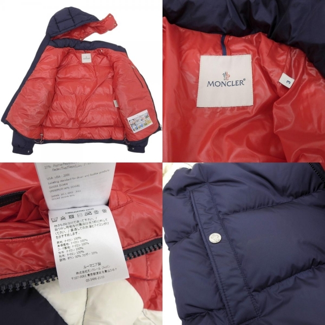 MONCLER(モンクレール)のモンクレール ジャケット 3 メンズのジャケット/アウター(その他)の商品写真