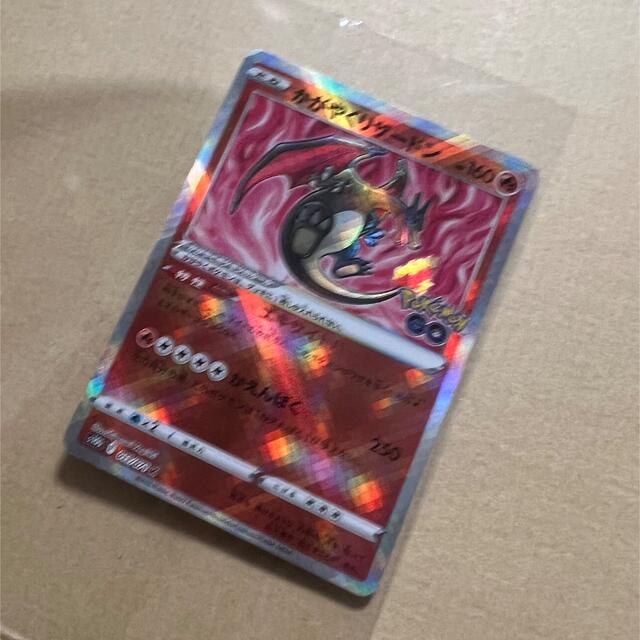 ポケモン - ポケモンカードゲーム キラカード かがやくリザードン