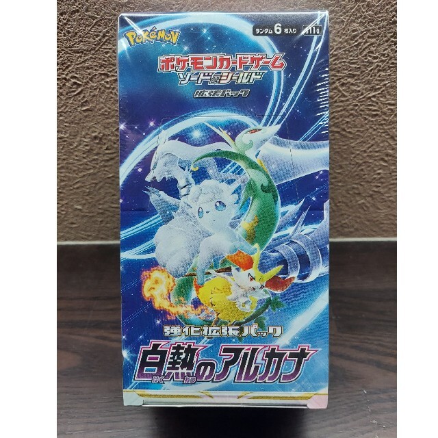 ポケモンカードゲーム　白熱のアルカナ　強化拡張パック　1BOX　シュリンク付き