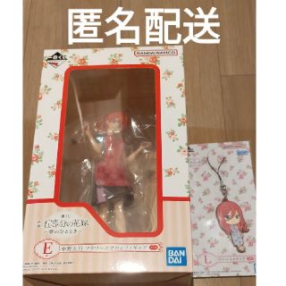 バンダイ(BANDAI)の五等分の花嫁　一番くじ(キャラクターグッズ)