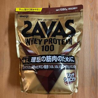 ザバス(SAVAS)のSAVAS ザバス　ホエイプロテイン100 リッチショコラ味(プロテイン)