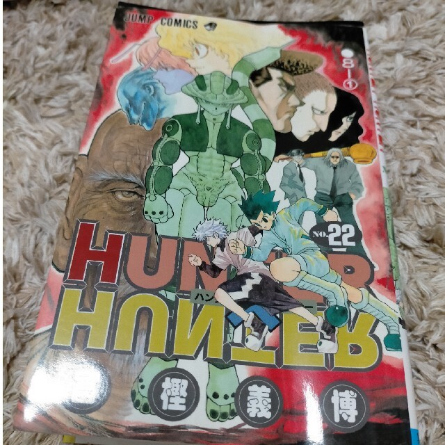 HUNTER×HUNTER 全巻セット 1〜36巻 エンタメ/ホビーの漫画(全巻セット)の商品写真