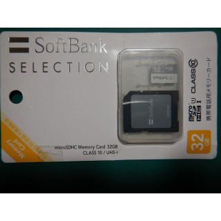 ソフトバンク(Softbank)のSoftBank 32GB マイクロSDHC Class10 使用品(その他)