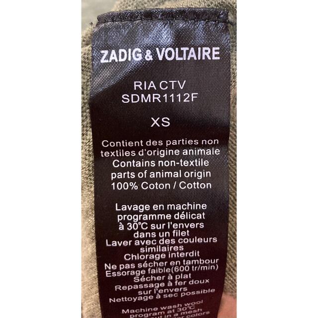 Zadig&Voltaire(ザディグエヴォルテール)の○ ザディグ エ ヴォルテール(ZADIG & VOLTAIRE) 5分丈ニット メンズのトップス(ニット/セーター)の商品写真