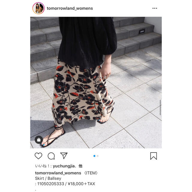 トゥモローランド 膝下丈 フレアミディスカート