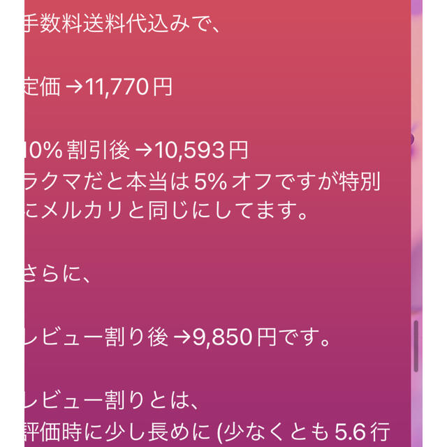 【10/13-15発送期限】(応援レビュig)(名✖️2連厚紙装飾あり)ミッさま