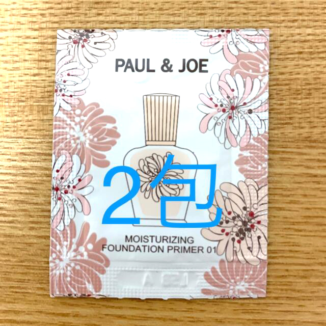 PAUL & JOE(ポールアンドジョー)のポール＆ジョー　化粧下地サンプル2包 コスメ/美容のベースメイク/化粧品(化粧下地)の商品写真