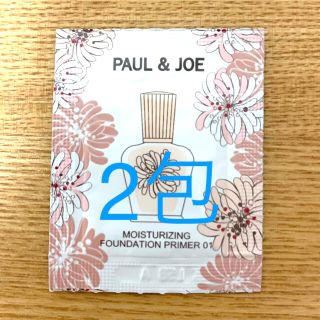 ポールアンドジョー(PAUL & JOE)のポール＆ジョー　化粧下地サンプル2包(化粧下地)