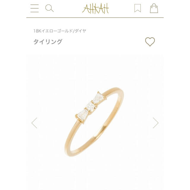 リングの AHKAH ネックレス リング(4号) セット売りの通販 by aoo