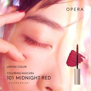 オペラ(OPERA)の【OPERA】カラーリングマスカラ：ミッドナイトレッド❤️／ ※ 開封済・使用済(マスカラ)