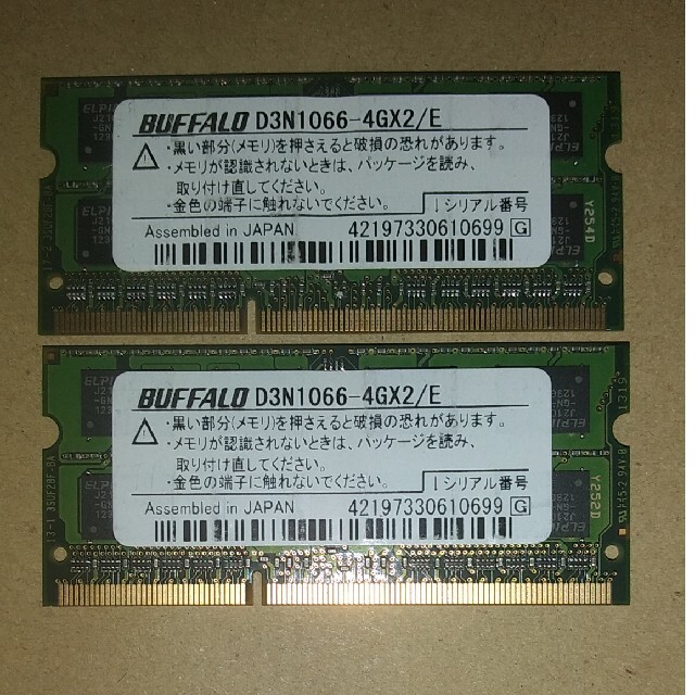 Ddr3 ノートpc用メモリ 4gb 2枚セット 計8gb Se3fyuebvg スマホ 家電 カメラ Pfsko Ukim Edu Mk