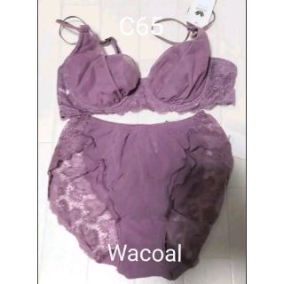 ワコール(Wacoal)の未使用タグ付　ワコール　モアクレエ　ブラジャー C65＆ショーツ(ブラ&ショーツセット)