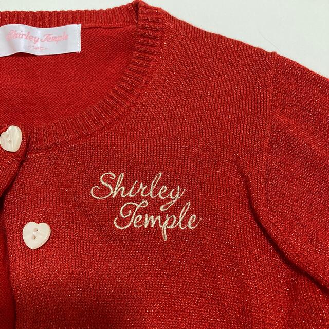 Shirley Temple(シャーリーテンプル)のシャーリーテンプル　ガーディガン キッズ/ベビー/マタニティのキッズ服女の子用(90cm~)(カーディガン)の商品写真