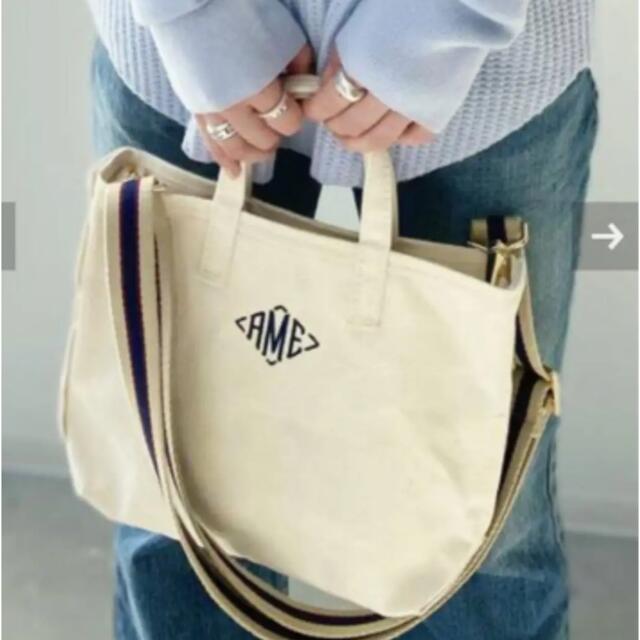 L'Appartement AME Tote Bag Mini ネイビー