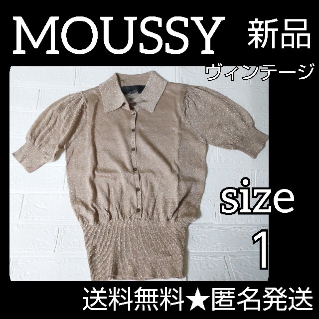 MOUSSY/マウジー★トップス(半袖)新品【ヴィンテージ】