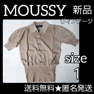 マウジー(moussy)のMOUSSY/マウジー★トップス(半袖)新品【ヴィンテージ】(カットソー(半袖/袖なし))