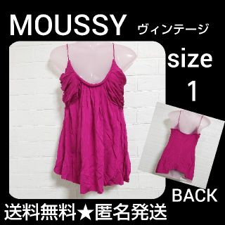 マウジー(moussy)のMOUSSY/マウジー★キャミソール 新品【ヴィンテージ】(キャミソール)