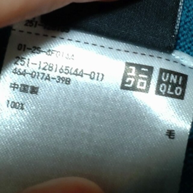 UNIQLO(ユニクロ)のカーディガン エメラルドグリーン〈UNIQLO〉サイズS レディースのトップス(カーディガン)の商品写真
