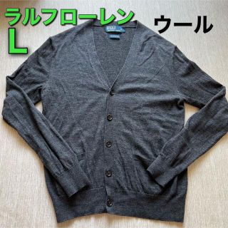 ラルフローレン(Ralph Lauren)のPOLO by RALPH LAUREN カーディガン　グレー　L メリノウール(カーディガン)