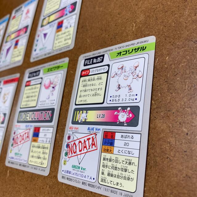 ポケモン(ポケモン)のバンダイ　ポケモンカードダス　7枚セット エンタメ/ホビーのトレーディングカード(シングルカード)の商品写真