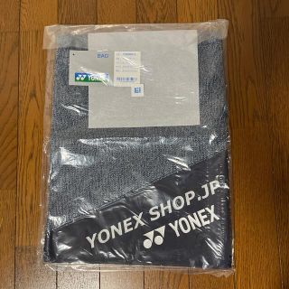 ヨネックス(YONEX)のヨネックス　シューズケース(バッグ)