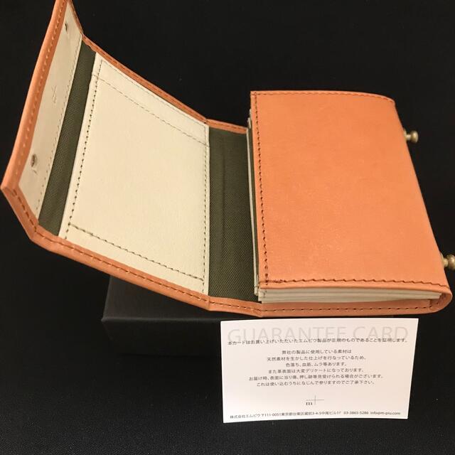 hide k 1896 ヒデケイ1896 カードケース - 緑系xオレンジ