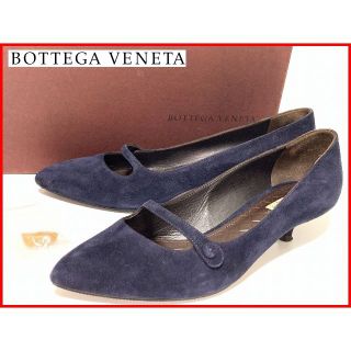 ボッテガヴェネタ(Bottega Veneta)の美品 ボッテガヴェネタ 35.5≒22.5cm パンプス スエード 箱付 jtu(ハイヒール/パンプス)