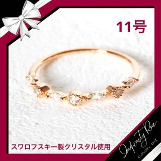 （1236）11号　ピンクゴールド繊細デザインコスチューム極細リング　指輪(リング(指輪))