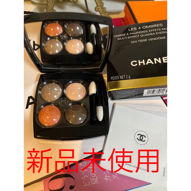 CHANEL レ キャトル オンブル 204 TISSE VENDOME